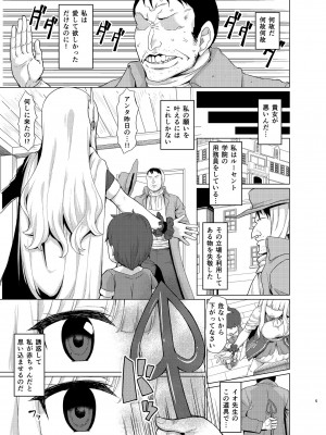 [銀河系PRIDE (B-銀河)] B-銀河大全_0591