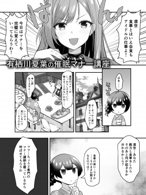 [銀河系PRIDE (B-銀河)] B-銀河大全_0570