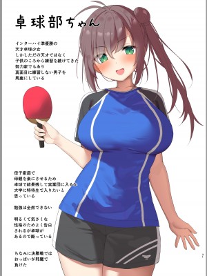 [銀河系PRIDE (B-銀河)] B-銀河大全_0795