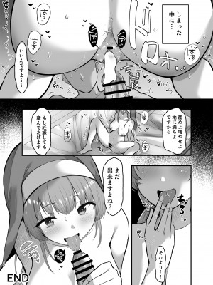 [銀河系PRIDE (B-銀河)] B-銀河大全_0949