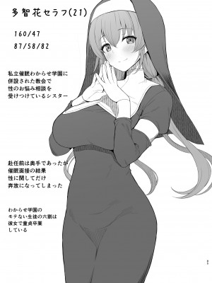 [銀河系PRIDE (B-銀河)] B-銀河大全_0950