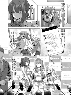 [銀河系PRIDE (B-銀河)] B-銀河大全_0871