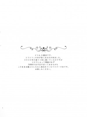 [銀河系PRIDE (B-銀河)] B-銀河大全_0718
