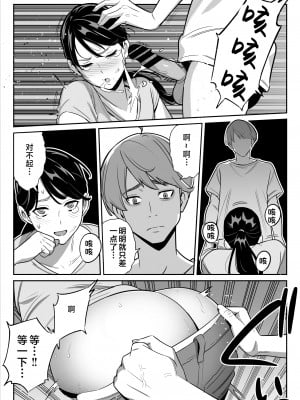 [アルプス一万堂] 続【朗報】激安風俗で大当たり引いたwww [中国翻訳]_11__011
