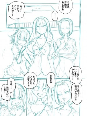 [阪本KAFKA] 降臨！悪魔フレンズ｜降臨！惡魔Friends  [沒有漢化]  [DL版]_227