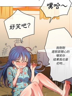 惡女勾勾纏 138-139話_139_24