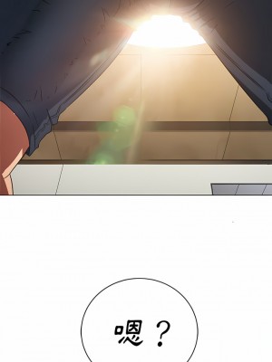 惡女勾勾纏 138-139話_139_26