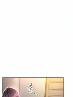 魯蛇的多重宇宙 17-18話_17_13