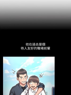 魯蛇的多重宇宙 17-18話_18_02
