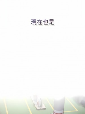 魯蛇的多重宇宙 17-18話_18_03