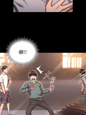 魯蛇的多重宇宙 17-18話_18_05