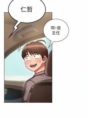 魯蛇的多重宇宙 17-18話_18_07