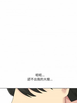 嫂嫂忘了我 23-24話_23_17