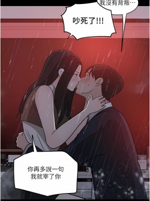 深入小姨子 45-46話_45_16