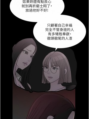 深入小姨子 45-46話_46_01