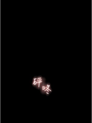 深入小姨子 45-46話_46_03