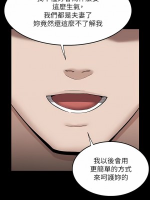 外送到府 34-35話_35_06