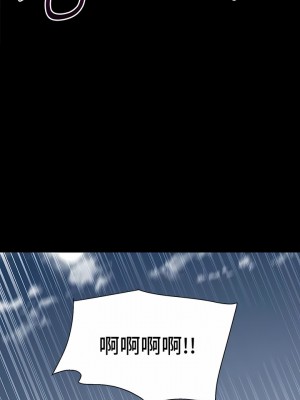 外送到府 34-35話_35_15