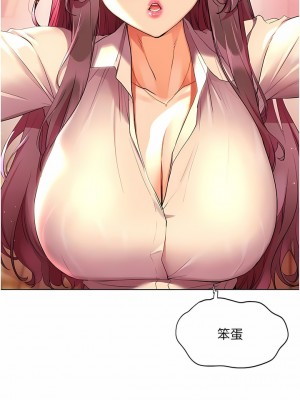 幸福小島 43-44話_43_11