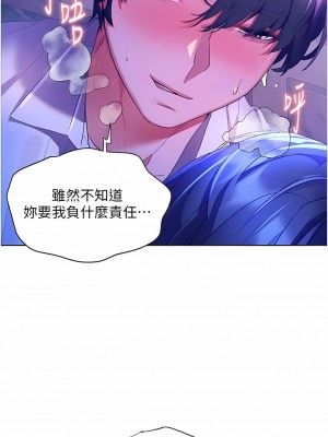幸福小島 43-44話_44_11