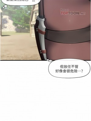 異世界催眠王 61-62話_61_04