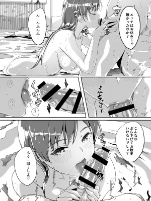 [てろめあな (ぐすたふ)] オトナのせいにして (アイドルマスター シンデレラガールズ) [DL版]_39