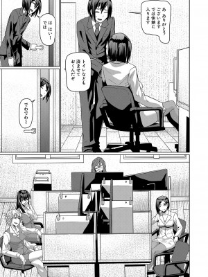 COMIC 夢幻転生 2023年4月号 [DL版]_176