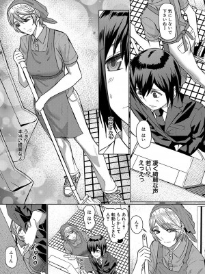 COMIC 夢幻転生 2023年4月号 [DL版]_178