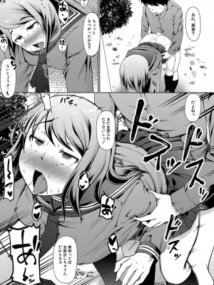 COMIC 夢幻転生 2023年4月号 [DL版]_056