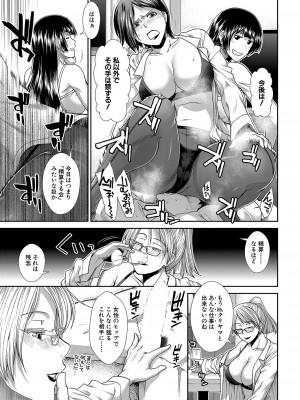 COMIC 夢幻転生 2023年4月号 [DL版]_008