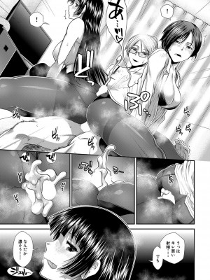 COMIC 夢幻転生 2023年4月号 [DL版]_018