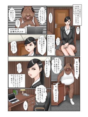 [グリバー]就活女子大生・紗東静香_02