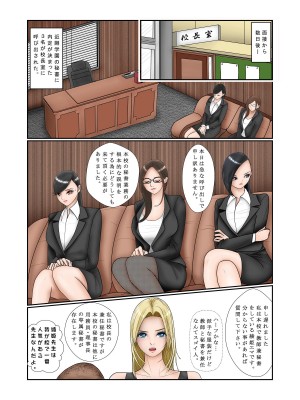 [グリバー]就活女子大生・紗東静香_12