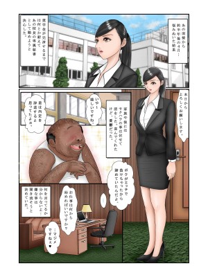 [グリバー]就活女子大生・紗東静香_22