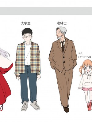 [あむぁいおかし製作所 (かいわれ大根、つく丸)] 報いはTS神罰!不良少年たちの末路_42