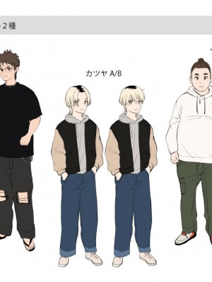 [あむぁいおかし製作所 (かいわれ大根、つく丸)] 報いはTS神罰!不良少年たちの末路_37