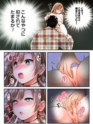 [あむぁいおかし製作所 (かいわれ大根、つく丸)] 報いはTS神罰!不良少年たちの末路_16