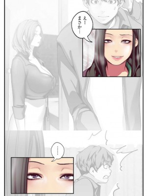[Yoongonji] すばらしき新世界 2【特装版】_032