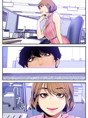 【 Yoongonji Gosonjak 】すばらしき新世界(フルカラー)【特装版】 第3巻_2023-04-01_041943