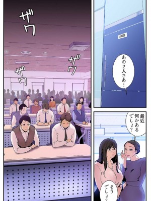 【 Yoongonji Gosonjak 】すばらしき新世界(フルカラー)【特装版】 第3巻_2023-04-01_042256