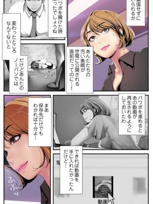 【 Yoongonji Gosonjak 】すばらしき新世界(フルカラー)【特装版】 第3巻_2023-04-01_042340