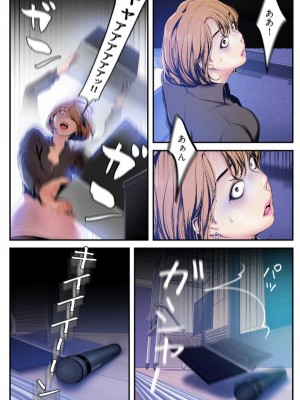 【 Yoongonji Gosonjak 】すばらしき新世界(フルカラー)【特装版】 第3巻_2023-04-01_042811