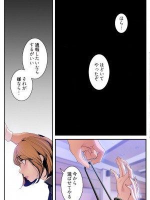 【 Yoongonji Gosonjak 】すばらしき新世界(フルカラー)【特装版】 第3巻_2023-04-04_035041
