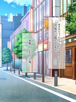[なのはなジャム ]アイドル探偵「砂星ゆうり」の事件簿_0003