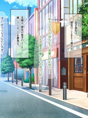 [なのはなジャム ]アイドル探偵「砂星ゆうり」の事件簿_0005