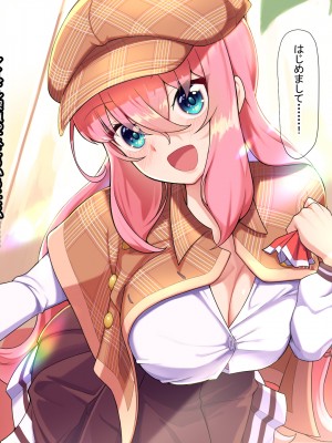 [なのはなジャム ]アイドル探偵「砂星ゆうり」の事件簿_0024