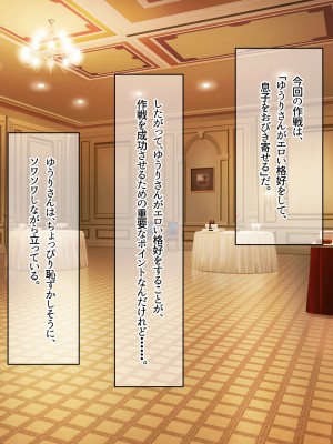 [なのはなジャム ]アイドル探偵「砂星ゆうり」の事件簿_0082