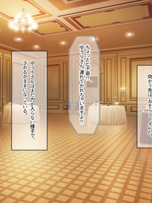[なのはなジャム ]アイドル探偵「砂星ゆうり」の事件簿_0108