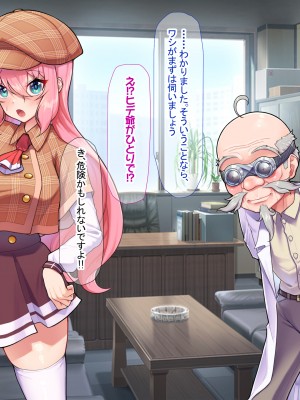 [なのはなジャム ]アイドル探偵「砂星ゆうり」の事件簿_0307