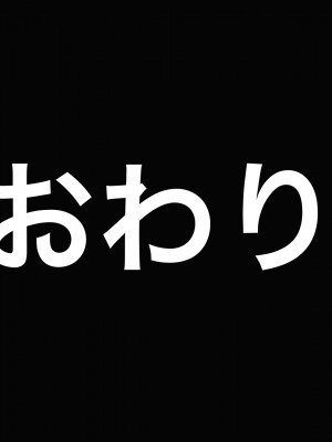 [なのはなジャム ]アイドル探偵「砂星ゆうり」の事件簿_0364